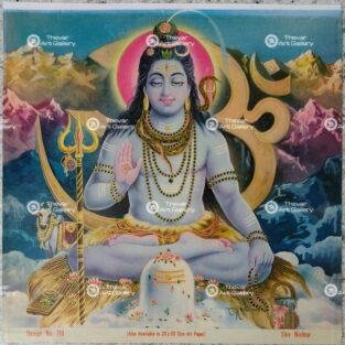 Artist Rangroop antique vintage print - Thevar Art Gallery