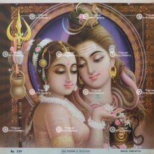Artist Rangroop antique Vintage print - Thevar art gallery