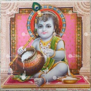 Artist Yogendra Rastogi antique Vintage print - Thevar art gallery