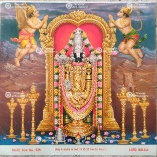 Artist Sapar Bros Antique Vintage print - Thevar Art Gallery