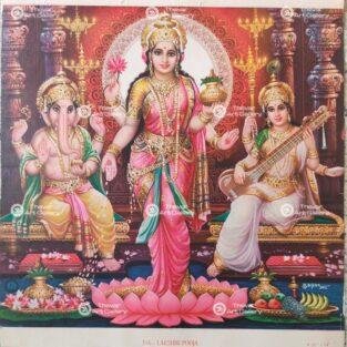 Artist Sapar Bros Antique Vintage print - Thevar Art Gallery