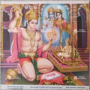 Artist Sapar Bros Antique Vintage print - Thevar Art Gallery