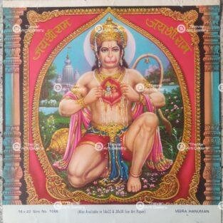 Artist Sapar Bros Antique Vintage print - Thevar Art Gallery