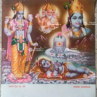 Artist Sapar Bros Antique Vintage print - Thevar Art Gallery