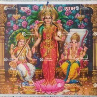 Artist Sapar Bros Antique Vintage print - Thevar Art Gallery