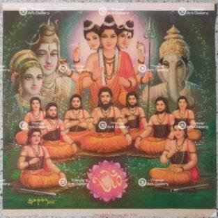 Artist Sapar Bros Antique Vintage print - Thevar Art Gallery
