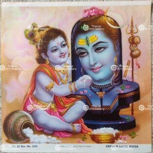 Artist Sapar Bros Antique Vintage print - Thevar Art Gallery