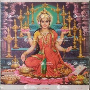 Artist Sapar Bros Antique Vintage print - Thevar Art Gallery