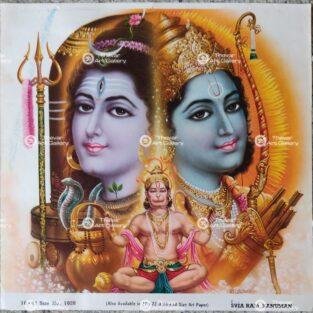 Artist Sapar Bros Antique Vintage print - Thevar Art Gallery