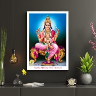 Artist S.Murugakani Antique vintage Print- Thevar Art Gallery