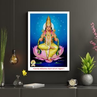 Artist S.Murugakani Antique vintage Print- Thevar Art Gallery