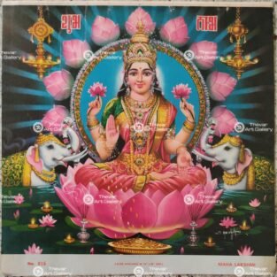 Artist S.Murugakani Antique vintage Print- Thevar Art Gallery
