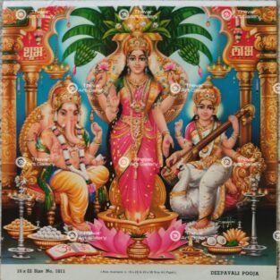 Artist S.Murugakani Antique vintage Print- Thevar Art Gallery