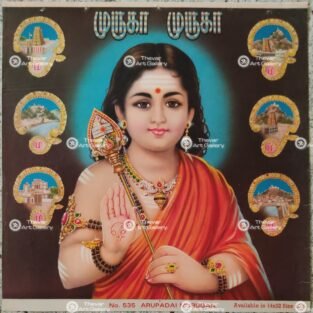 Artist S.Murugakani Antique vintage Print- Thevar Art Gallery