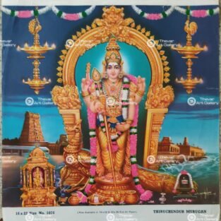Artist S.Murugakani Antique vintage Print- Thevar Art Gallery