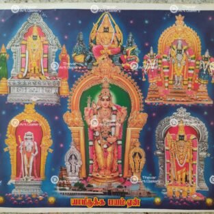 Artist S.Murugakani Antique vintage Print- Thevar Art Gallery