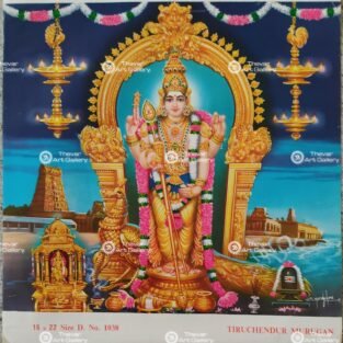 Artist S.Murugakani Antique vintage Print- Thevar Art Gallery