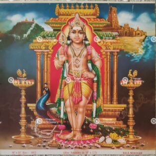 Artist S.Murugakani Antique vintage Print- Thevar Art Gallery