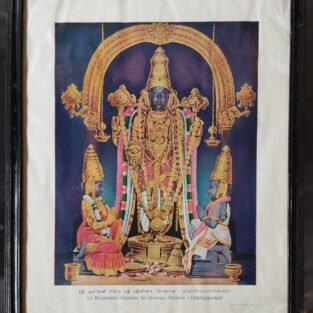 Artist C.Kondiahraju Antique vintage Print- Thevar Art Gallery