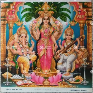 Artist S.Murugakani Antique vintage Print- Thevar Art Gallery