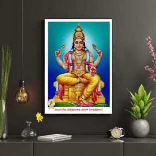 Artist S.Murugakani Antique vintage Print- Thevar Art Gallery