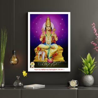 Artist S.Murugakani Antique vintage Print- Thevar Art Gallery