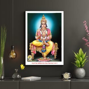 Artist S.Murugakani Antique vintage Print- Thevar Art Gallery