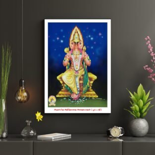 Artist S.Murugakani Antique vintage Print- Thevar Art Gallery
