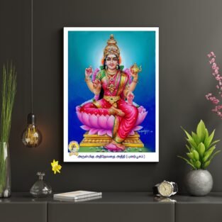 Artist S.Murugakani Antique vintage Print- Thevar Art Gallery