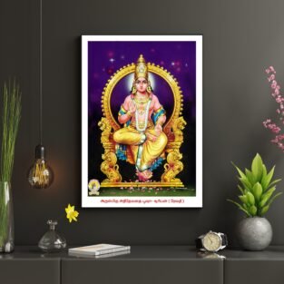 Artist S.Murugakani Antique vintage Print- Thevar Art Gallery
