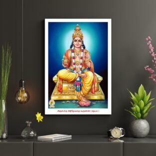 Artist S.Murugakani Antique vintage Print- Thevar Art Gallery