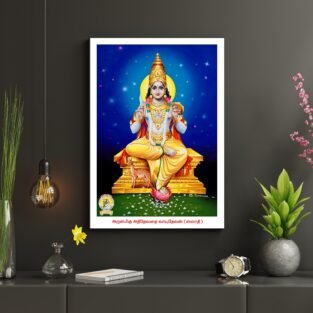Artist S.Murugakani Antique vintage Print- Thevar Art Gallery