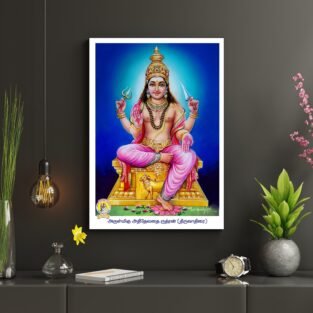 Artist S.Murugakani Antique vintage Print- Thevar Art Gallery