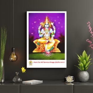 Artist S.Murugakani Antique vintage Print- Thevar Art Gallery