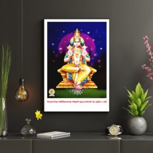Artist S.Murugakani Antique vintage Print- Thevar Art Gallery