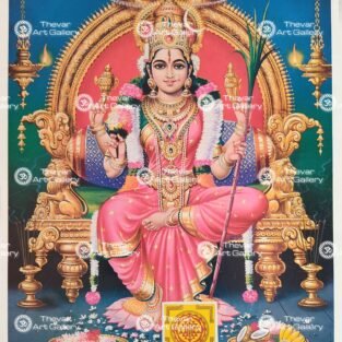 Artist C.Kondiahraju Antique vintage Print- Thevar Art Gallery