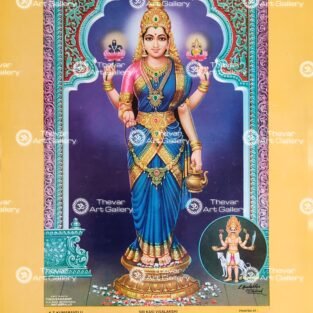 Artist C.Kondiahraju Antique vintage Print- Thevar Art Gallery