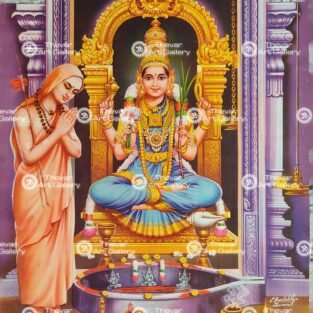 Artist C.Kondiahraju Antique vintage Print- Thevar Art Gallery