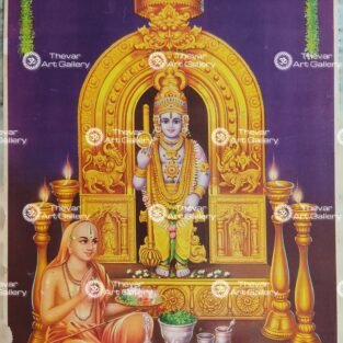 Artist C.Kondiahraju Antique vintage Print- Thevar Art Gallery