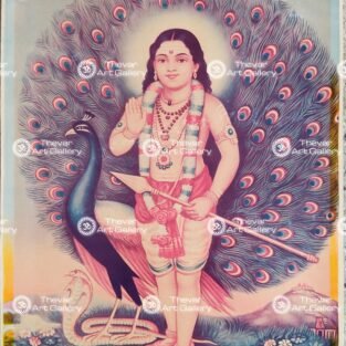 Artist C.Kondiahraju Antique vintage Print- Thevar Art Gallery