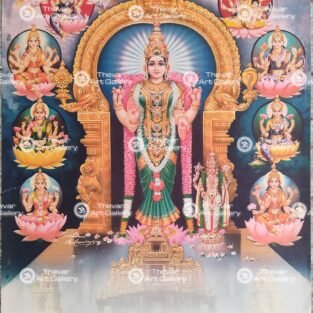 Artist Mu.Ramalingam Antique vintage Print- Thevar Art Gallery