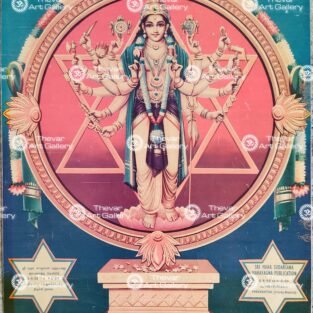 Artist C.Kondiahraju Antique vintage Print- Thevar Art Gallery