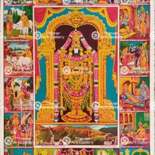 Artist C.Kondiahraju Antique vintage Print- Thevar Art Gallery