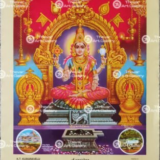 Artist C.Kondiahraju Antique vintage Print- Thevar Art Gallery
