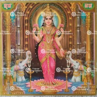 Artist Mu.Ramalingam Antique vintage Print- Thevar Art Gallery