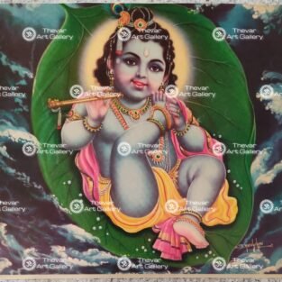 Artist C.Kondiahraju Antique vintage Print- Thevar Art Gallery