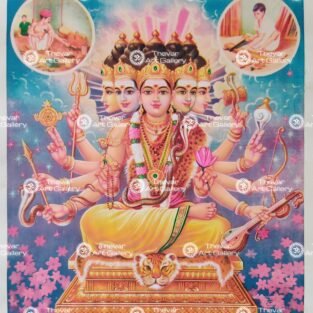 Artist C.Kondiahraju Antique vintage Print- Thevar Art Gallery