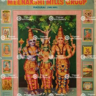 Artist C.Kondiahraju Antique vintage Print- Thevar Art Gallery