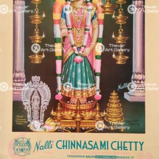 Artist C.Kondiahraju Antique vintage Print- Thevar Art Gallery