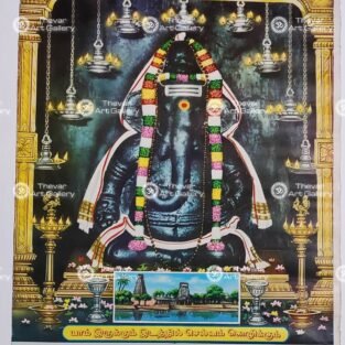 Artist C.Kondiahraju Antique vintage Print- Thevar Art Gallery
